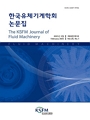 Vol. 28, No. 2
