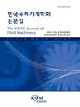 Vol. 29, No. 3